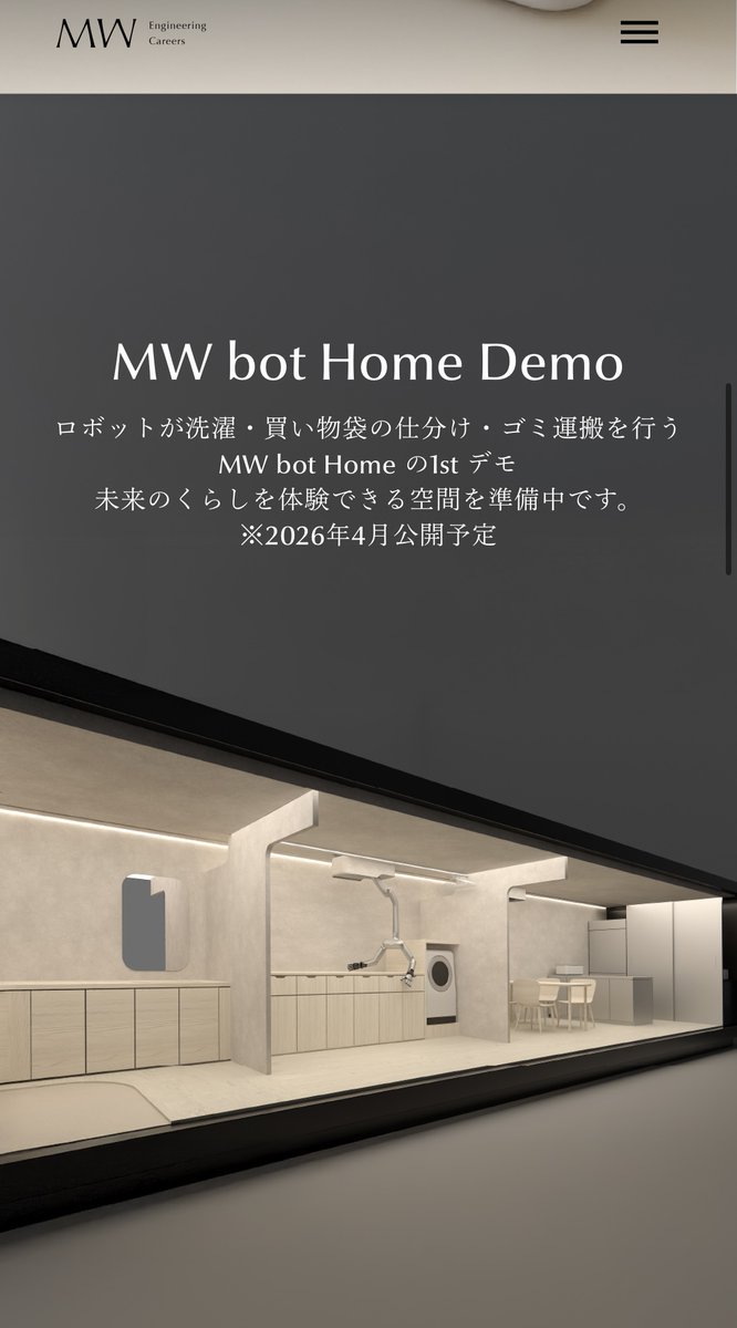加藤 恭輔(Kyosuke Kato)MW CSO tweet media