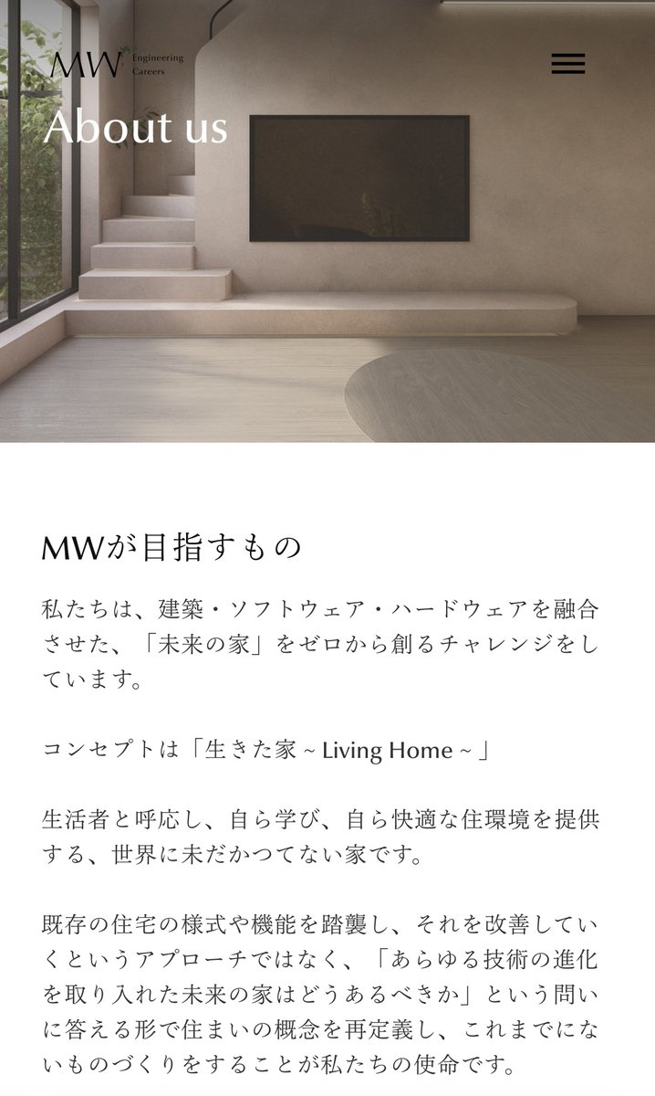 加藤 恭輔(Kyosuke Kato)MW CSO tweet media