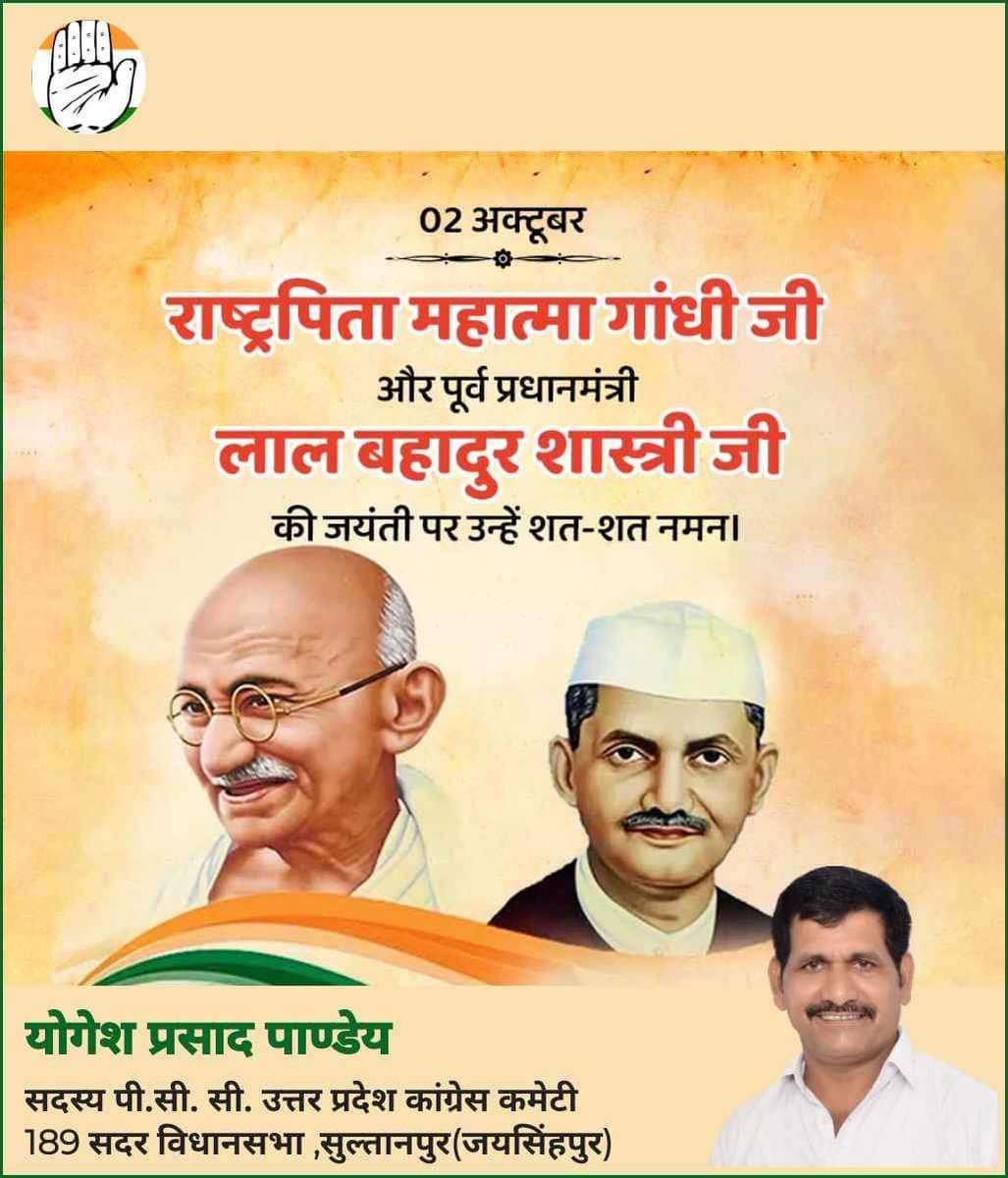 yogesh81070's tweet photo. https://t.co/oRBtvIQF4V