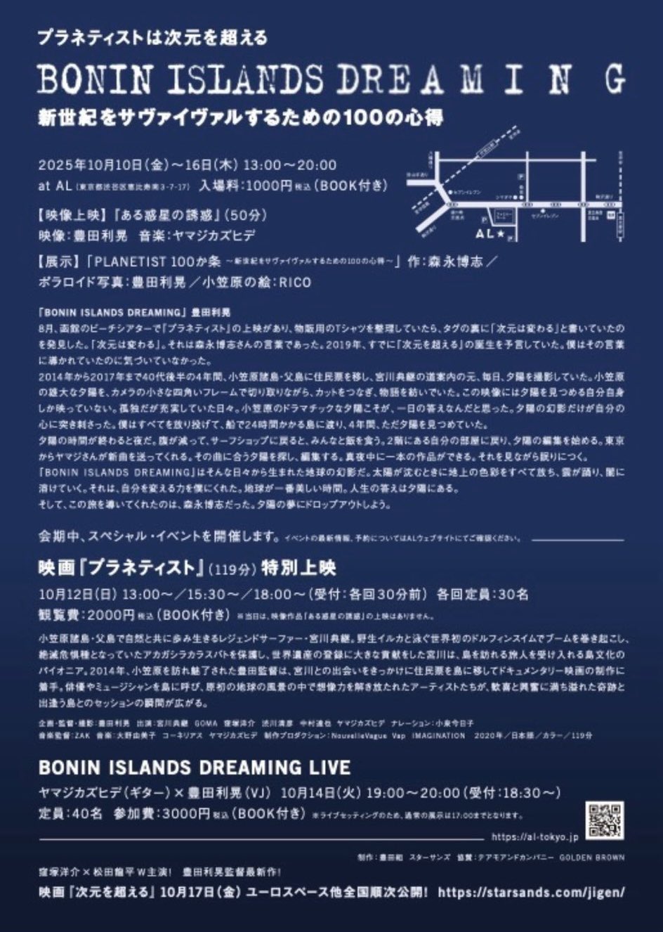 豊田利晃　dipヤマジカズヒデ　渋川清彦　CD THIRTEEN レア盤 豊田利晃 dipヤマジ 渋川清彦 CD THIRTEEN 豊田利晃 dip