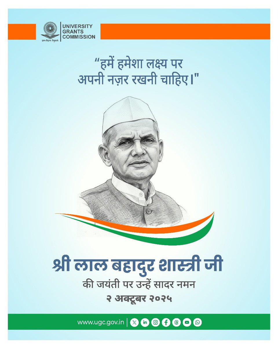ugc_india's tweet photo. यूजीसी श्री लाल बहादुर शास्त्री जी की जयंती पर उन्हें सादर नमन करता है। https://t.co/63UYludJzM