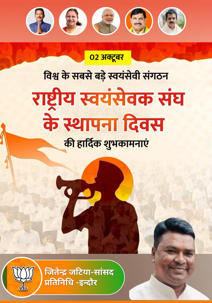 jatiya_jitendra's tweet photo. https://t.co/TyEthh6Rac