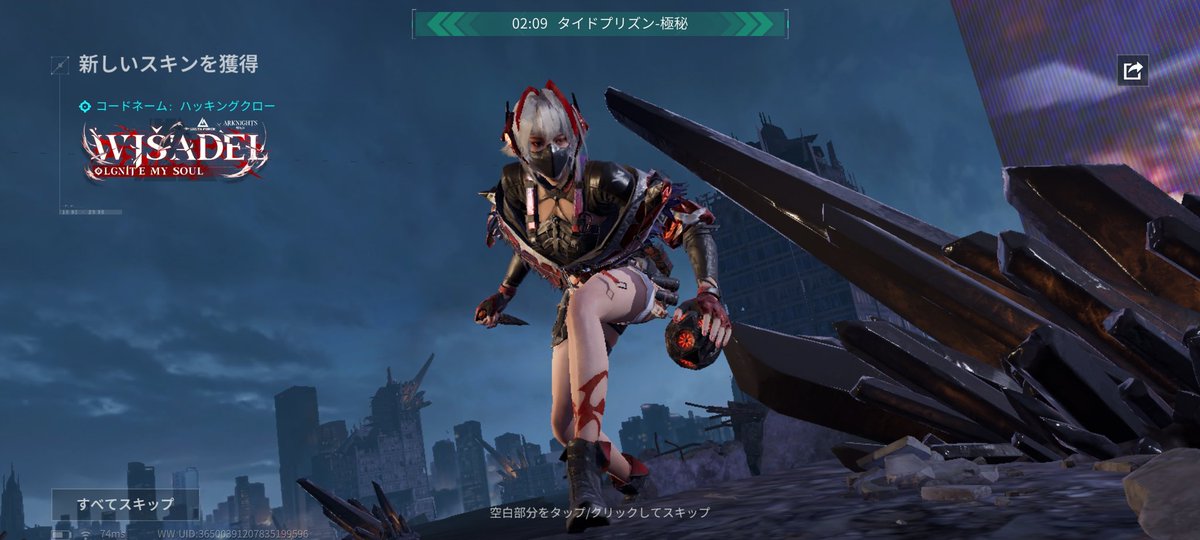 kek9316's tweet photo. 新スキンゲット！
やったぜ
#DeltaForceMobile
#デルタフォースモバイル
#デルタフォース https://t.co/wkHyushRnp