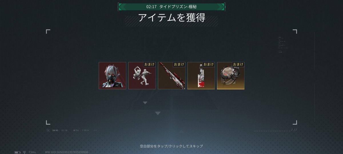 kek9316's tweet photo. 新スキンゲット！
やったぜ
#DeltaForceMobile
#デルタフォースモバイル
#デルタフォース https://t.co/wkHyushRnp