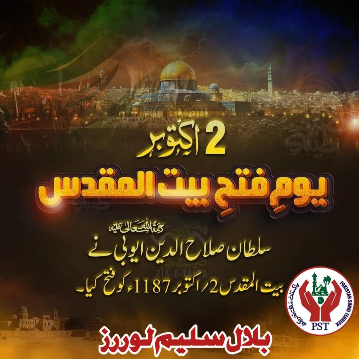 @PST_MediaCell tweet media