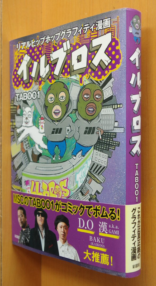 TABOO1 (@Tabooone) / X
