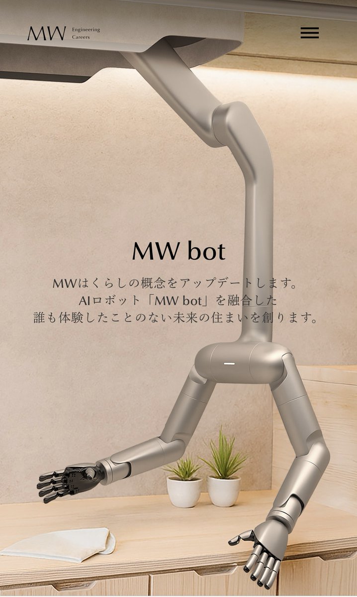 加藤 恭輔(Kyosuke Kato)MW CSO tweet media