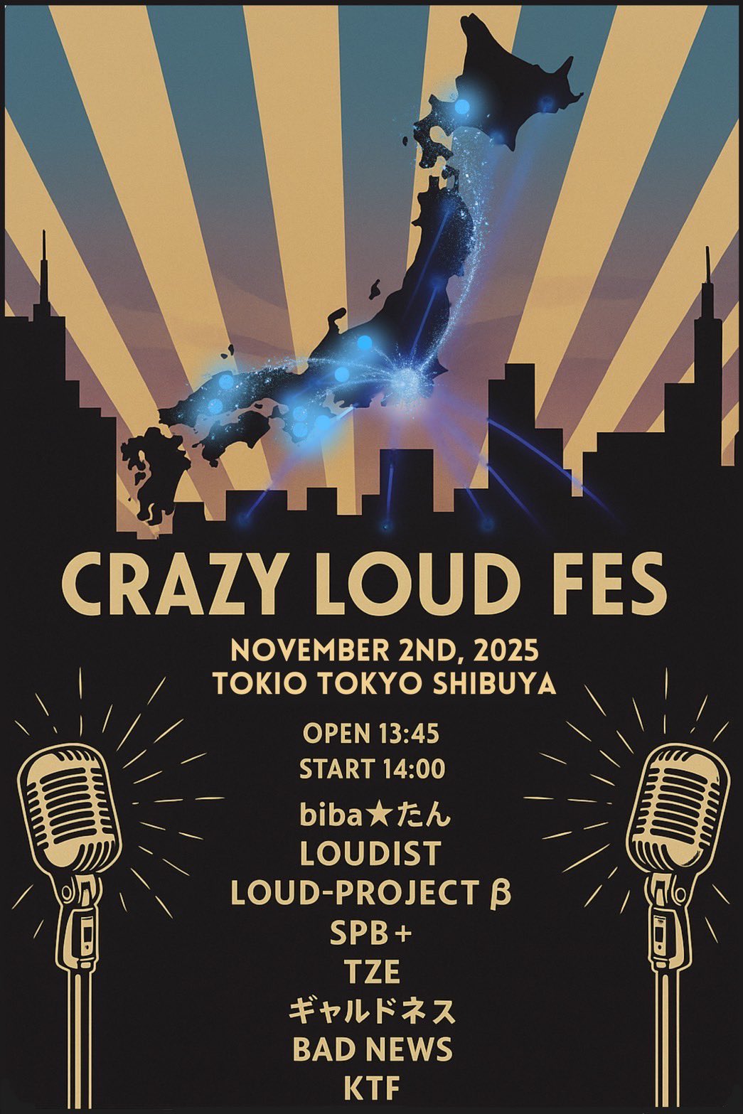 最終早いもの勝ちです❗️Coca-Cola ✨️飛行機✨️ ミュージカルバンク Reel by MISATO HAGA (@misato_supergt) · May 17, 2025