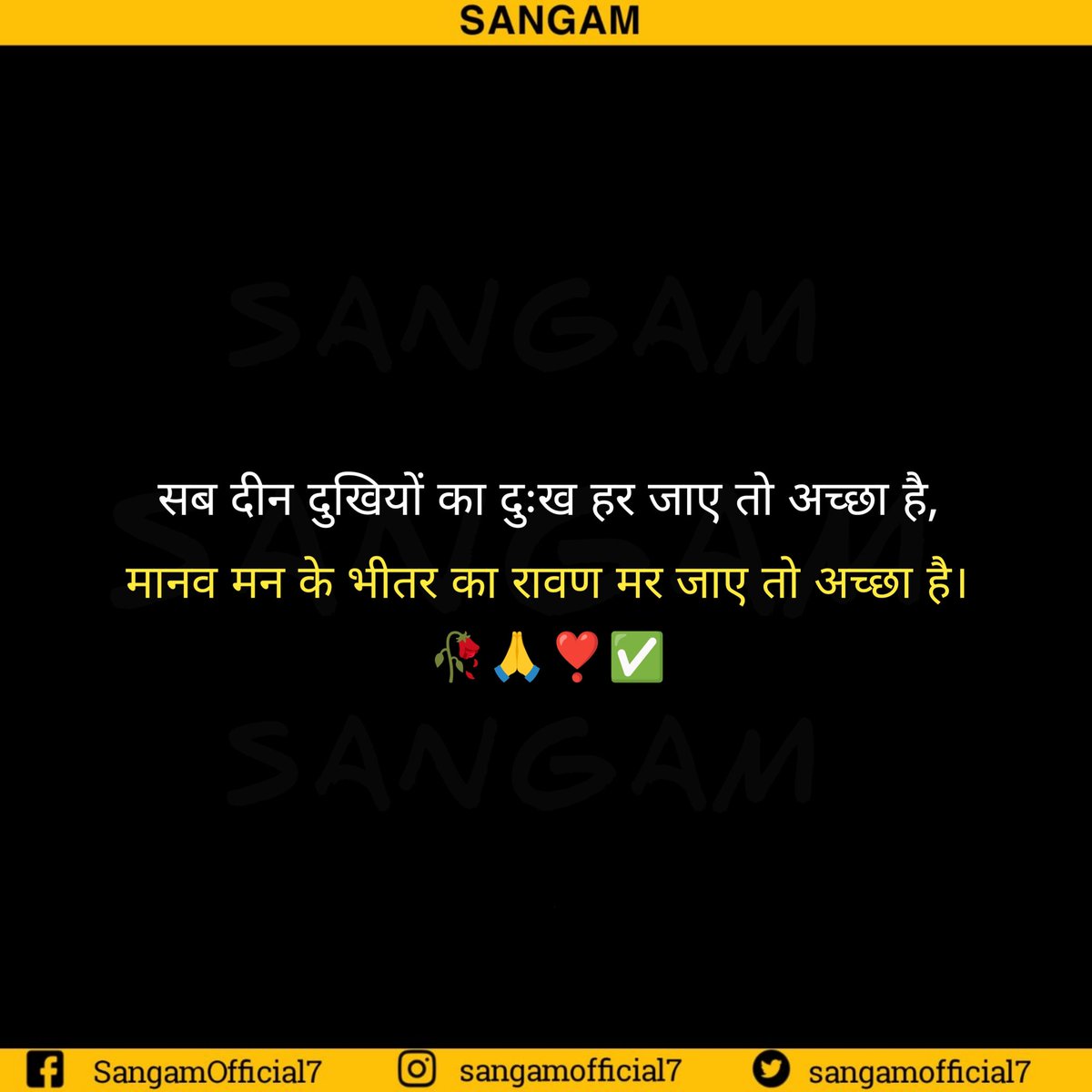 #विजयादशमी