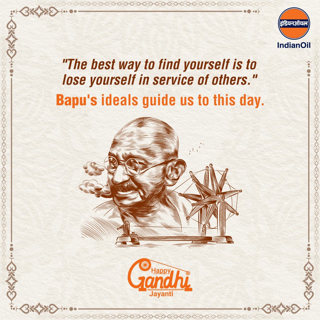 Mahatma Gandhi’s vision of truth, peace and service continues to inspire generations. 

This Gandhi Jayanti, we honour his legacy and reaffirm our commitment to walk the path of values that strengthen our nation. 

#IndianOil #GandhiJayanti #EnergyOfIndia