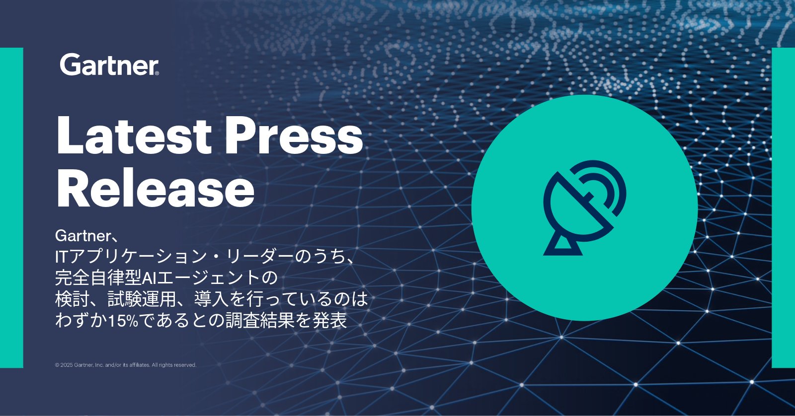 【中古】 ＩＴトレンド Ｋｅｙ　ｔｒｅｎｄｓ　ａｎｄ　ｅｖｅｎｔｓ　ｄｒｉ/東洋経済新報社/ガートナージャパン 中古】 ITトレンド Key trends and events