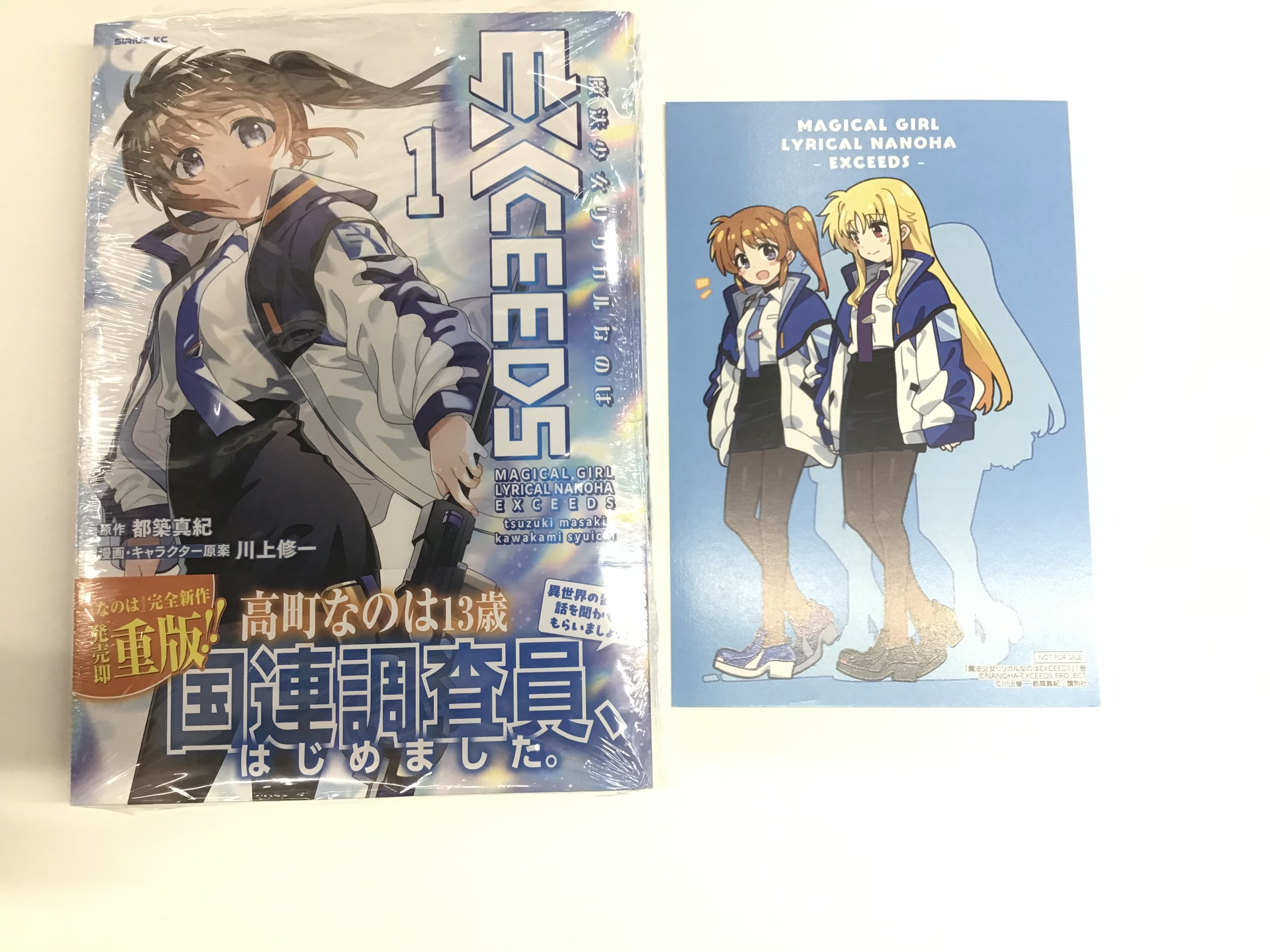 コミックスニュース 新刊案内vol.3 集英社　24-A-3047 コミックスニュース 新刊案内vol.3 集英社 24-A-3047 コミックス