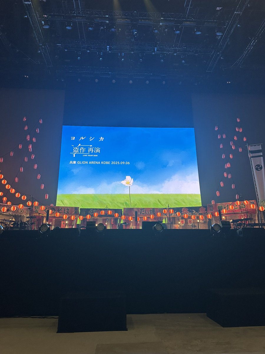 ltms727's tweet photo. 神戸の最前と横浜のアリーナ最後尾 https://t.co/UPmK8h9Bqk
