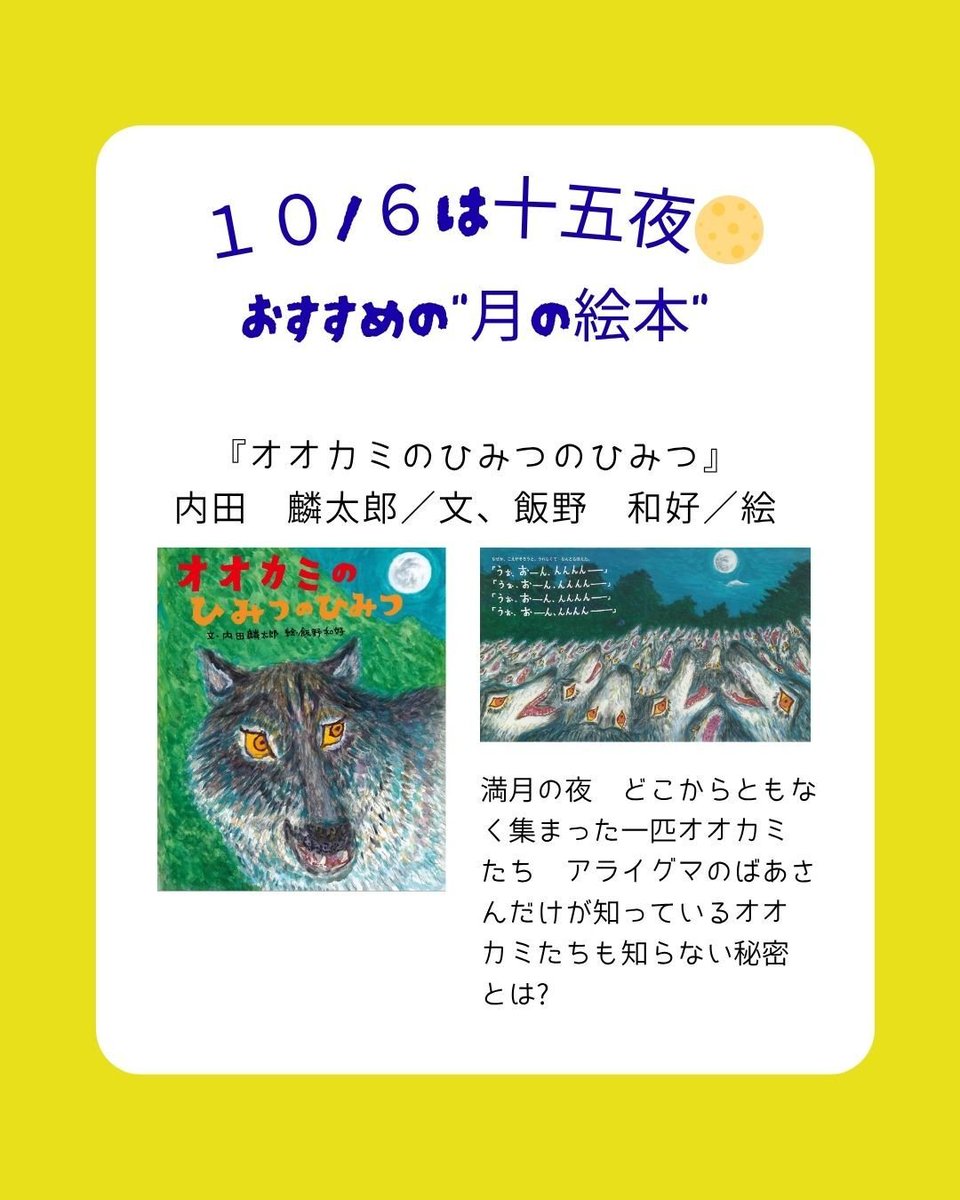 ひかりのくに書籍部 on X