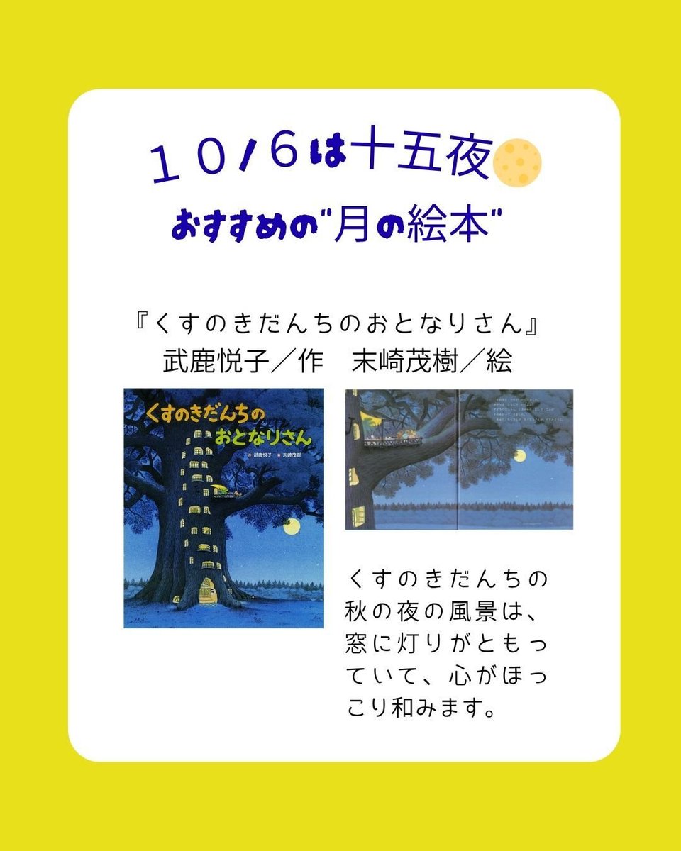 ひかりのくに書籍部 on X