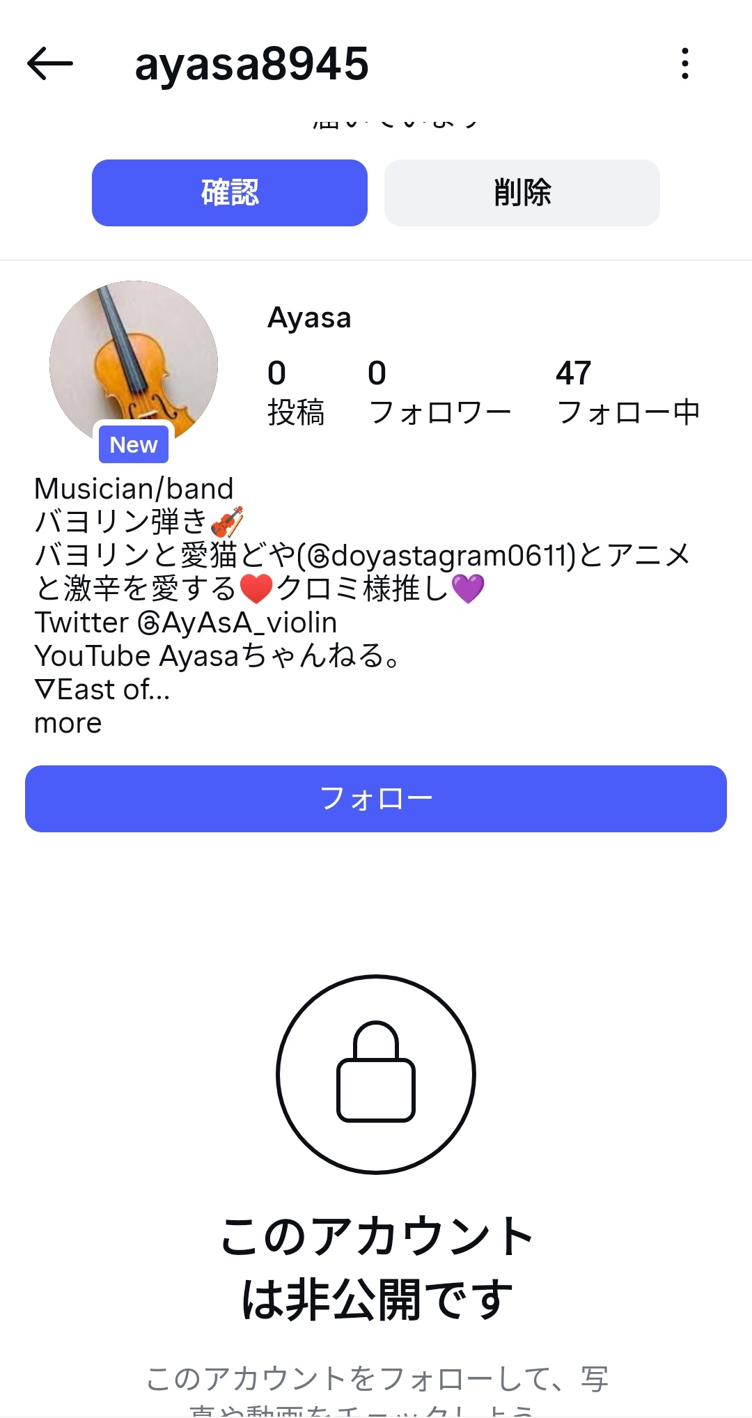 MiZU@あやたみんず🎻 on X: 