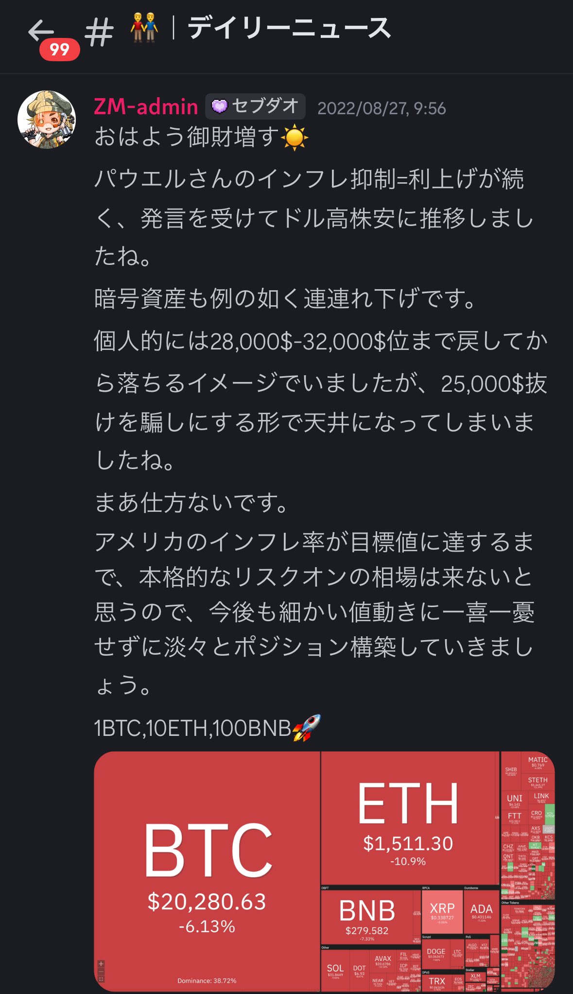 おまとめ10,800円→10,000円 ZM RED° 🗼⚾️💆‍♀️🌺🐶😺🥷 on X: 
