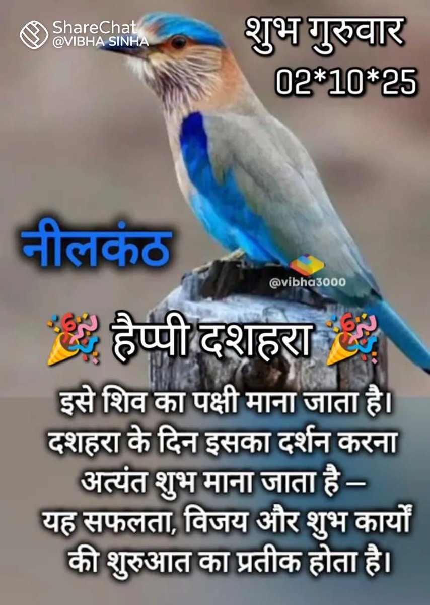 Awadhesh Kumar (@awadheshkr_inc) on Twitter photo 