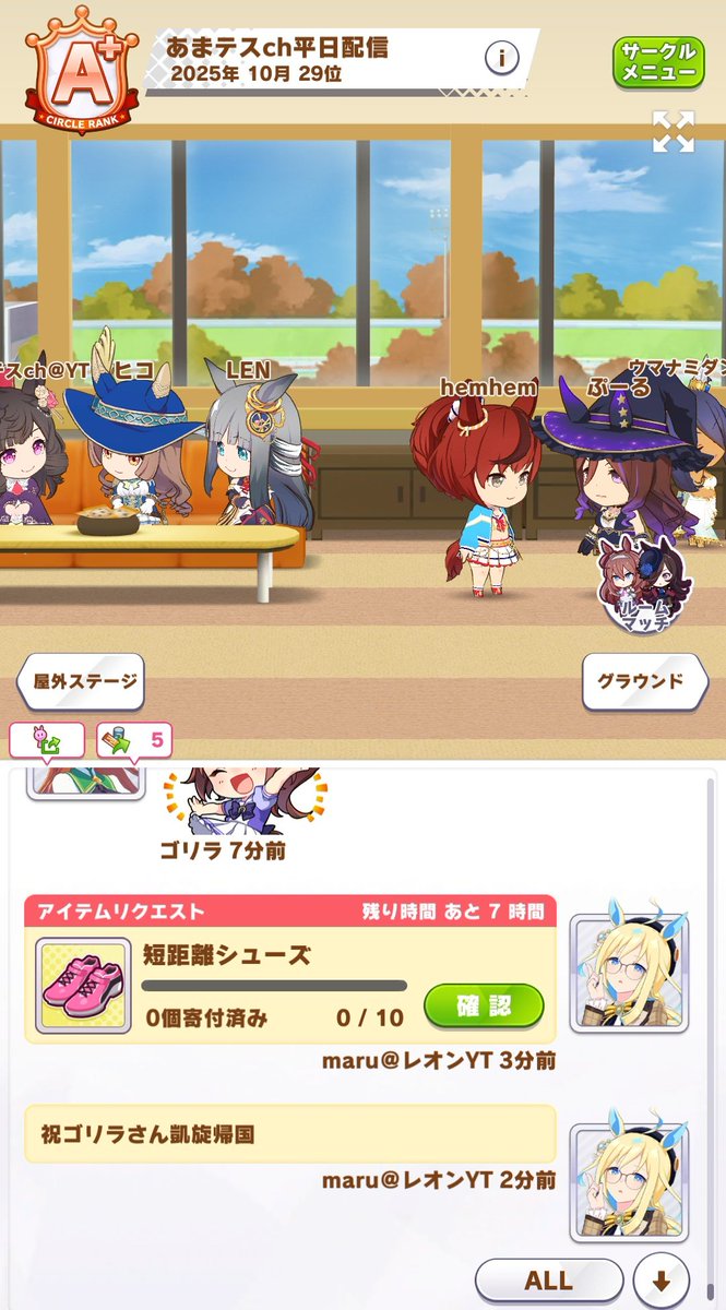 という事でサークルの大黒柱ゴリラさんしゃふさんとこ修行留学から凱旋帰国
約束のSサークルへファーストメンバー気合い入ってますね
月初29位からスタートダッシュ
メンバーセカンドとサードからも入れ替わったみたいなので気合い入ってます
頑張りましょう