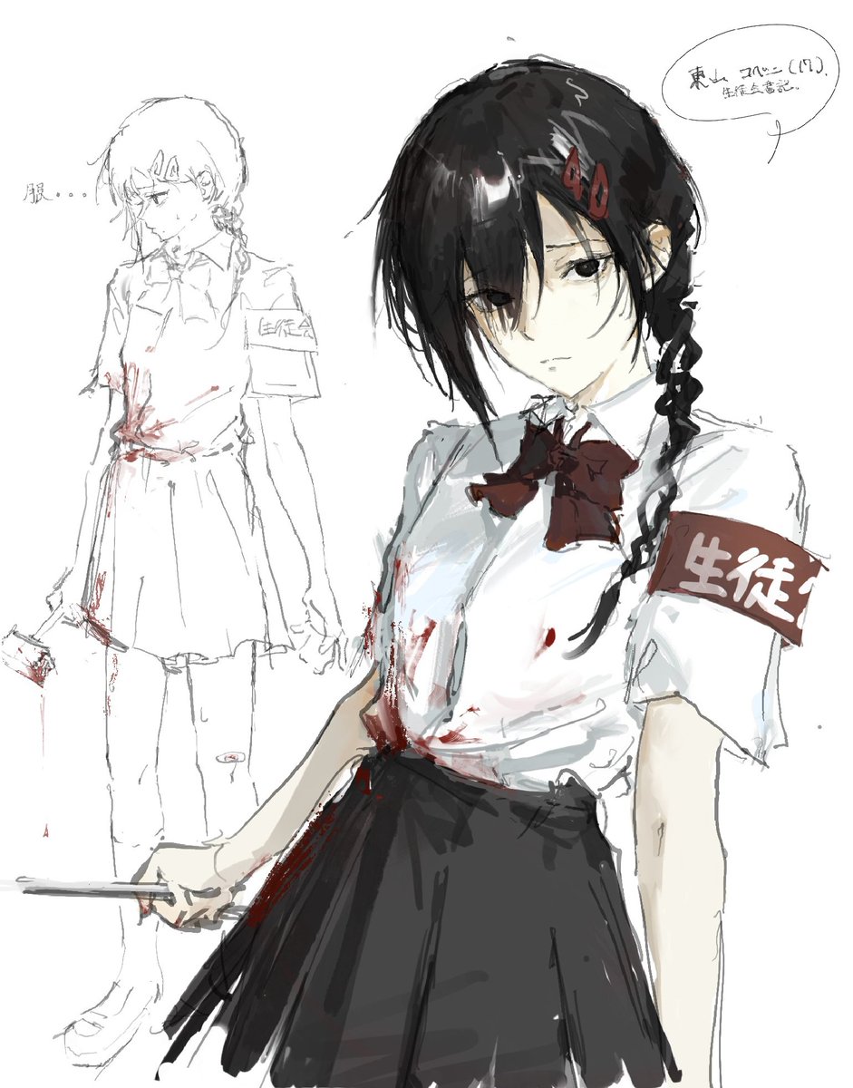 書記。
#chainsawman