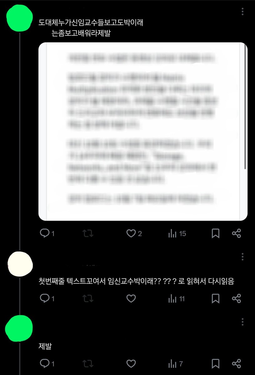 MZ가 될까요? tweet media