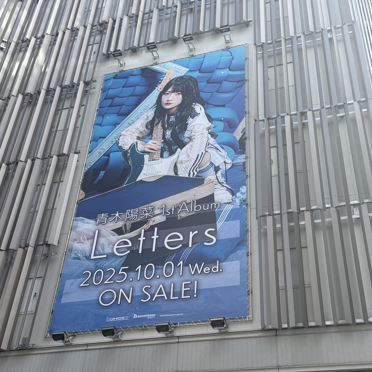 リミスタで購入した青木陽菜ちゃんサイン入りブロマイド届いた！
Letters 1stアルバムおめでとうございます❤️‍🔥
楽奈としての陽菜ちゃんしか見たことないので、いつかライブに行きたい😭
#青木陽菜