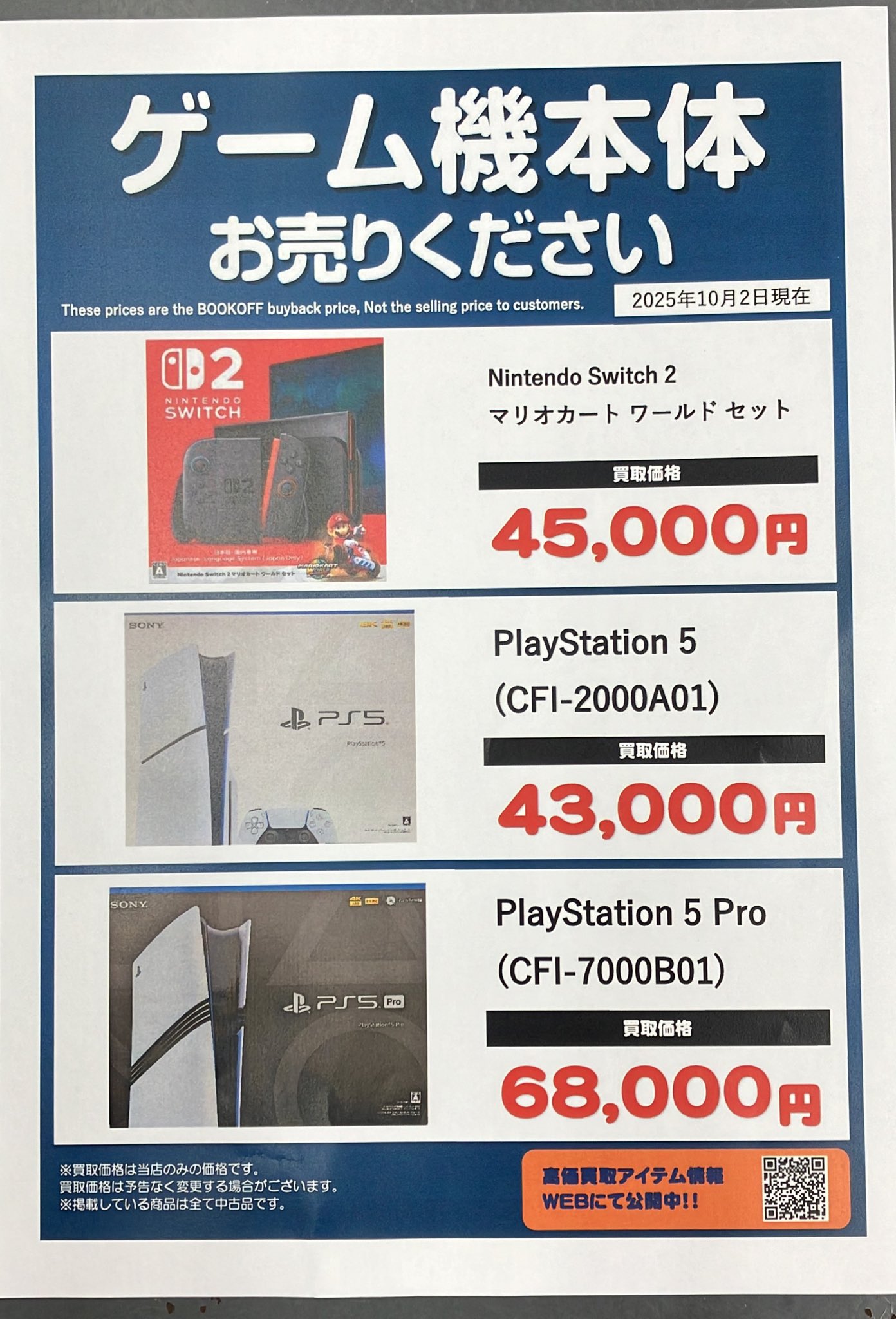 PS5ゲームソフト - Search / X