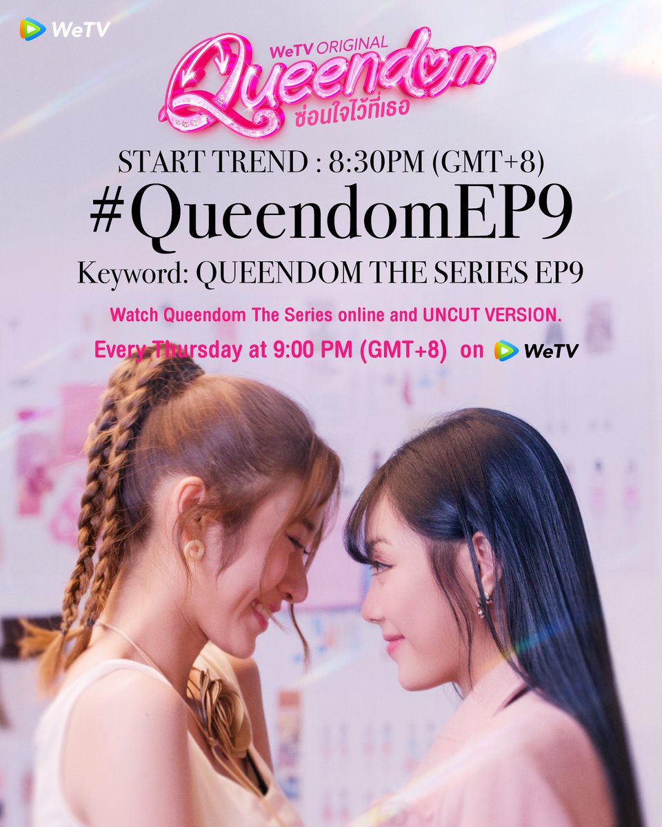 WeTVOfficial's tweet image. Because we are a real couple💖

START TREND : 8:30PM [GMT+8]
#️⃣QueendomEP9
🔑Queendom The Series EP9

✨Starring #Arhoung #Pam 

⏰ Every Thursday at 9:00 PM (GMT+8)

🔗 u.wetv.vip/4AFV7pU5xbd

#QueendomTheSeries #HideYourHeart 
#ArhoungPam #LinnPraew #ซ่อนใจไว้ที่เธอ #WeTV…