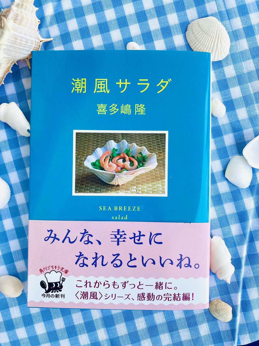 こちらレオタード探偵団　喜多嶋 隆　初版本 Amazon.co.jp: こちらレオタード探偵団 (ノン・ポシェット き 4-1