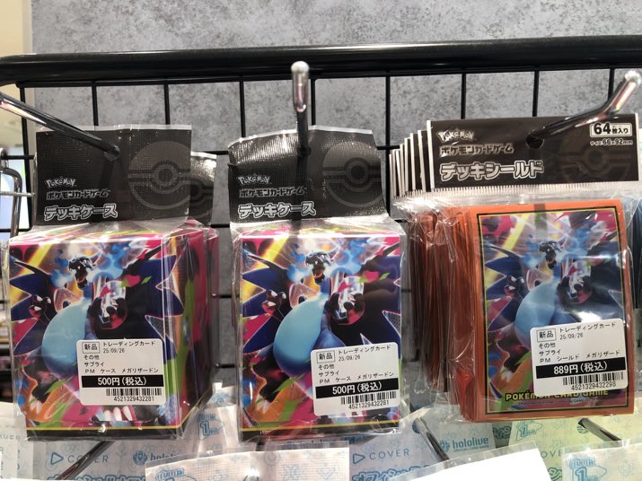 T-TSUTAYA-Kinshi on X: 