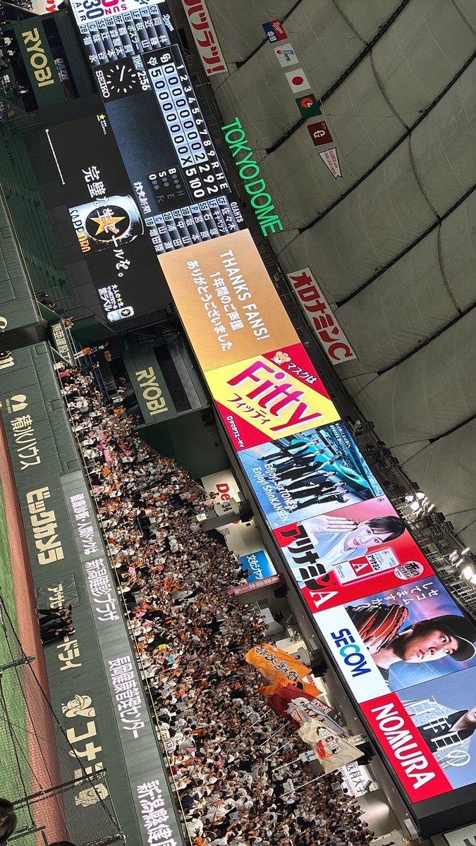 ocean_kenta's tweet photo. 2025.10.1 vs中日ドラゴンズ
レギュラーシーズン最終戦もWIN❤️‍🔥
今シーズンの観戦は12勝４敗1引き分け👏
また来年👋

https://t.co/96igFaIGJX

#2025 #NPB #最終戦 #勝ち試合
#今シーズン観戦 #12勝4敗1引き分け 
#giants #ジャイアンツ #読売巨人軍 #読売ジャイアンツ #ジャイアンツファン #g党 https://t.co/YajSe9rncd