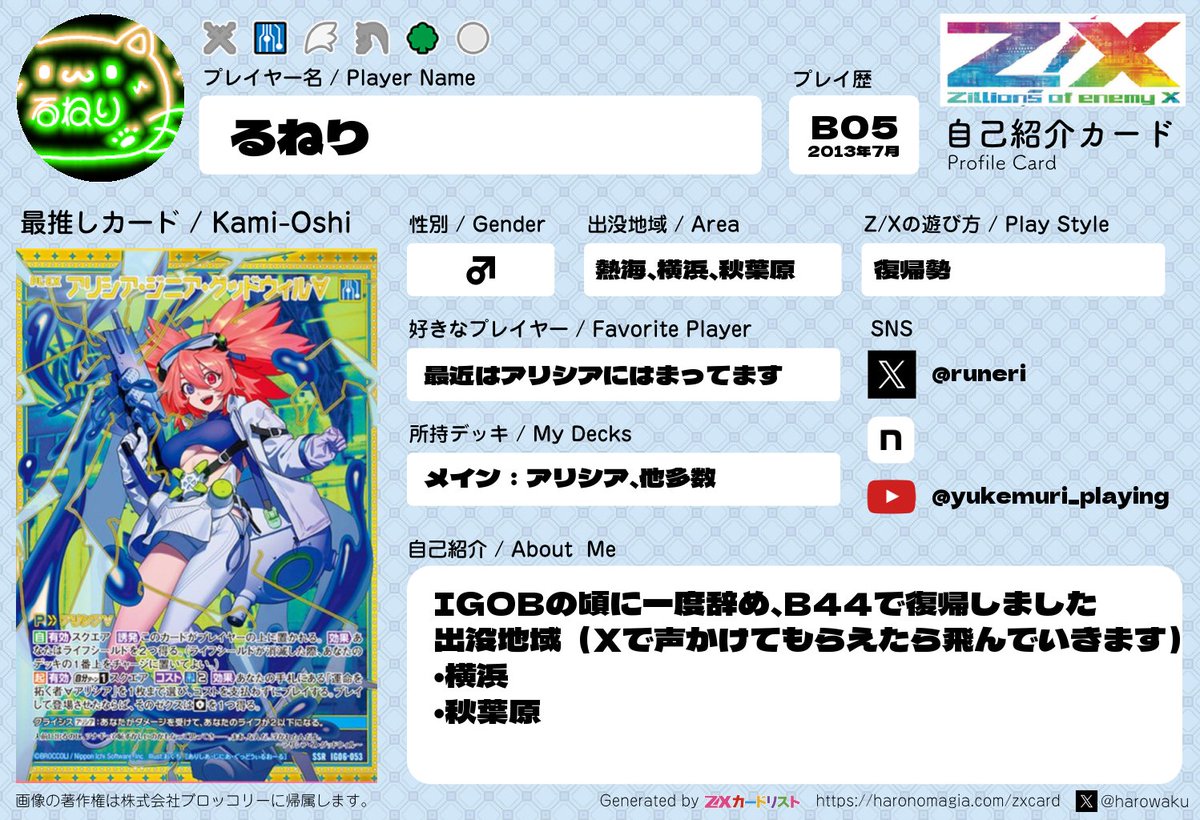 ※専用ページ かなでページ Graves Motorsports Kawasaki ZX-6R Header Upgrade