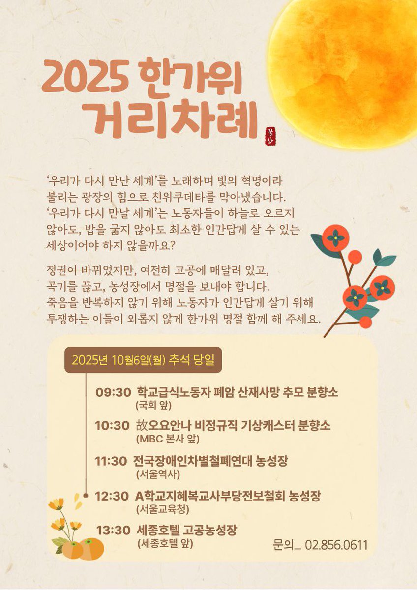 김경미 tweet media
