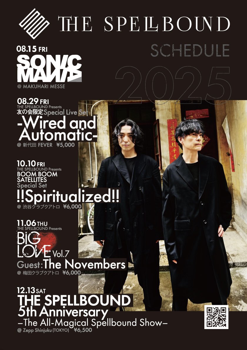【2025 SCHEDULE】

10.10 
BOOM BOOM SATELLITES Special Set !!Spiritualized!!
渋谷クアトロ

11.06 
BIG LOVE Vol.7
梅田クアトロ
w/<a href="/THE_NOVEMBERS/">The Novembers</a> 

12.13
5th Anniversary ONEMAN
Zepp SHINJUKU <a href="/zeppshinjuku/">Zepp Shinjuku (TOKYO)</a> 

🎫INFO🎫
the-spellbound.com