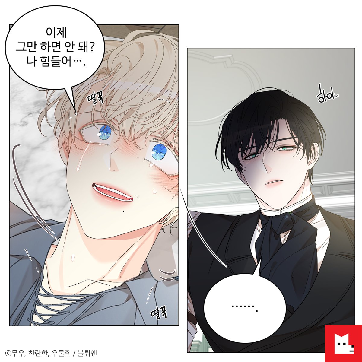 coingee's tweet photo. 우리한테 아기가 없으면
부부 사이라고 할 수 있겠어? 👪

집착공X임신수 BL 🐍뱀굴🐍
무료보기 👉 https://t.co/w2i4B2dmnT 

더티토크 · 능욕공 · 아방수 https://t.co/gtZzoB02SH