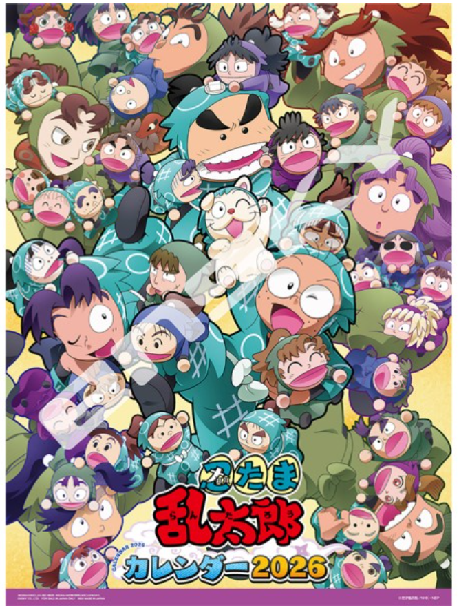 nintama_goods30's tweet photo. 『忍たま乱太郎』2026年 壁掛けカレンダーが予約受付開始！

中面は豊富なキャラクターを使用した描き下ろしイラストで構成されてます！

本文枚数：7枚

ご予約はコチラ▼
https://t.co/rUFeVQIMMT https://t.co/qhqafqi4e6