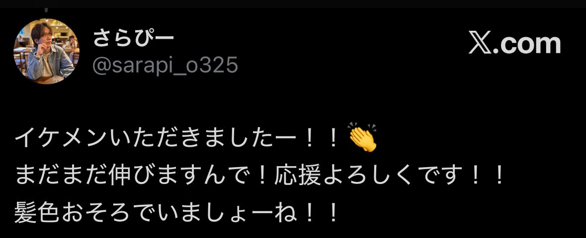 はちこ tweet media