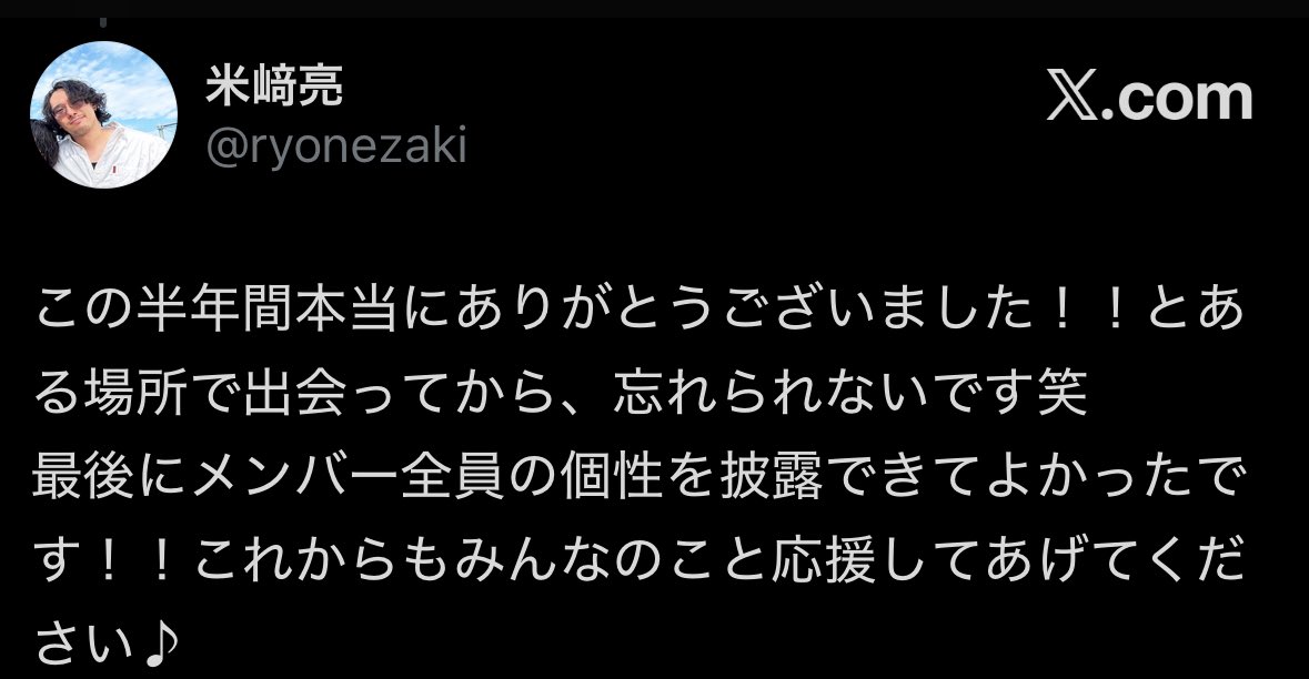はちこ tweet media