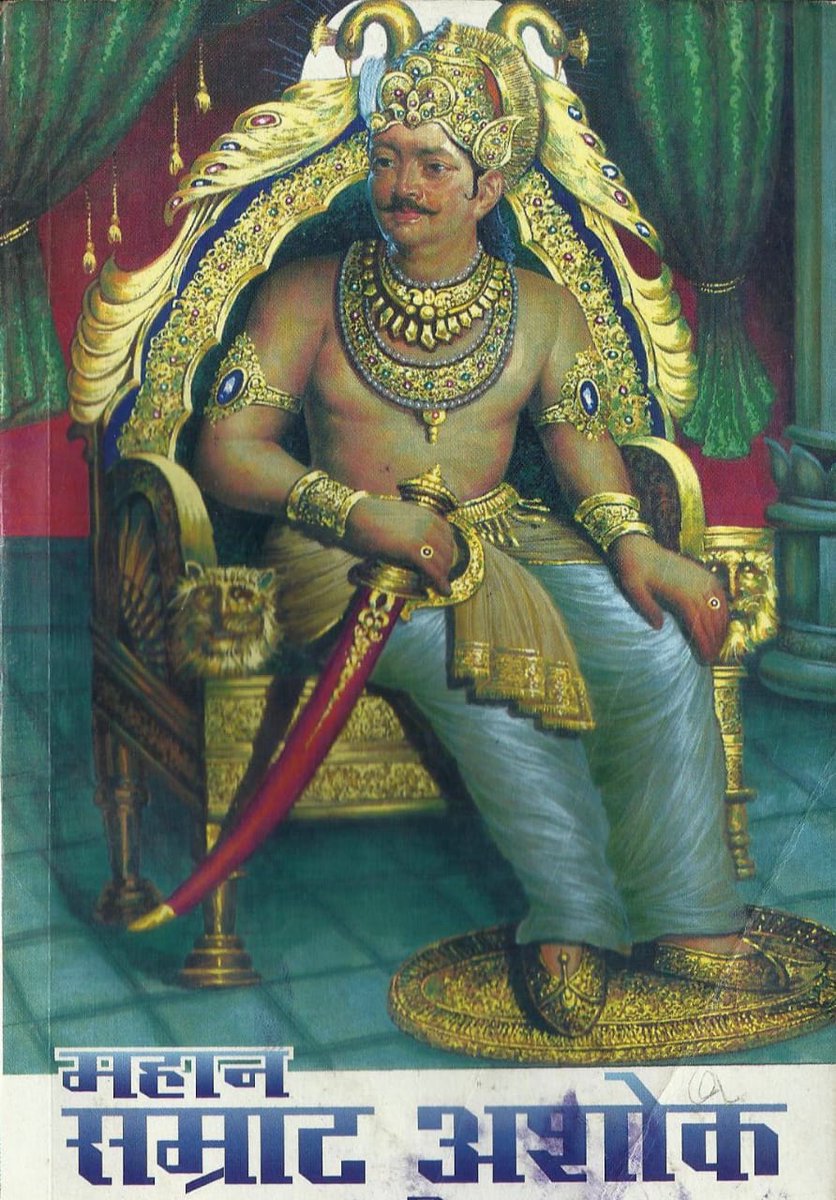 आप सभी राष्ट्र प्रेमियों को प्राचीन पर्व 2287 वें धम्म विजय दिवस (प्राचीन राष्ट्रीय पर्व) की  पूर्व संध्या पर हार्दिक बधाई मंगलकामनाएं।💐☸️
#धम्म_विजय_दिवस
#सम्राट_अशोक_विजयादशमी

<a href="/SwamiPMaurya/">Swami Prasad Maurya</a> <a href="/UpendraKushRLM/">Upendra Kushwaha</a> <a href="/kpmaurya1/">Keshav Prasad Maurya</a> <a href="/samrat4bjp/">Samrat Choudhary</a> <a href="/RahulGandhi/">Rahul Gandhi</a> <a href="/yadavakhilesh/">Akhilesh Yadav</a> <a href="/yadavtejashwi/">Tejashwi Yadav</a> <a href="/ANI/">ANI</a>