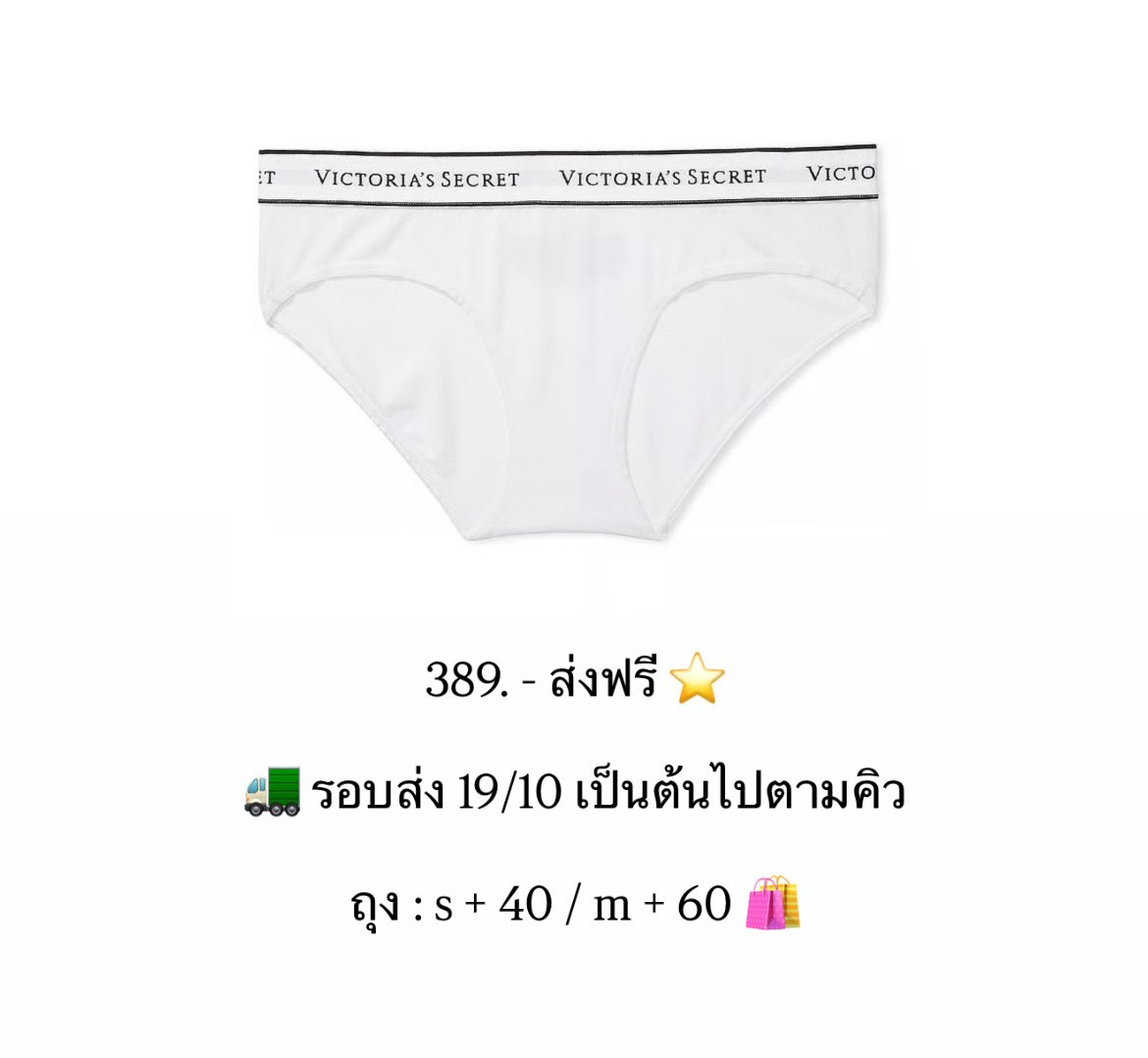 𝐮𝐣𝐞𝐞𝐧 / พรีของจากจีน / ส่งต่อเสื้อผ้า ❕🩷 tweet media