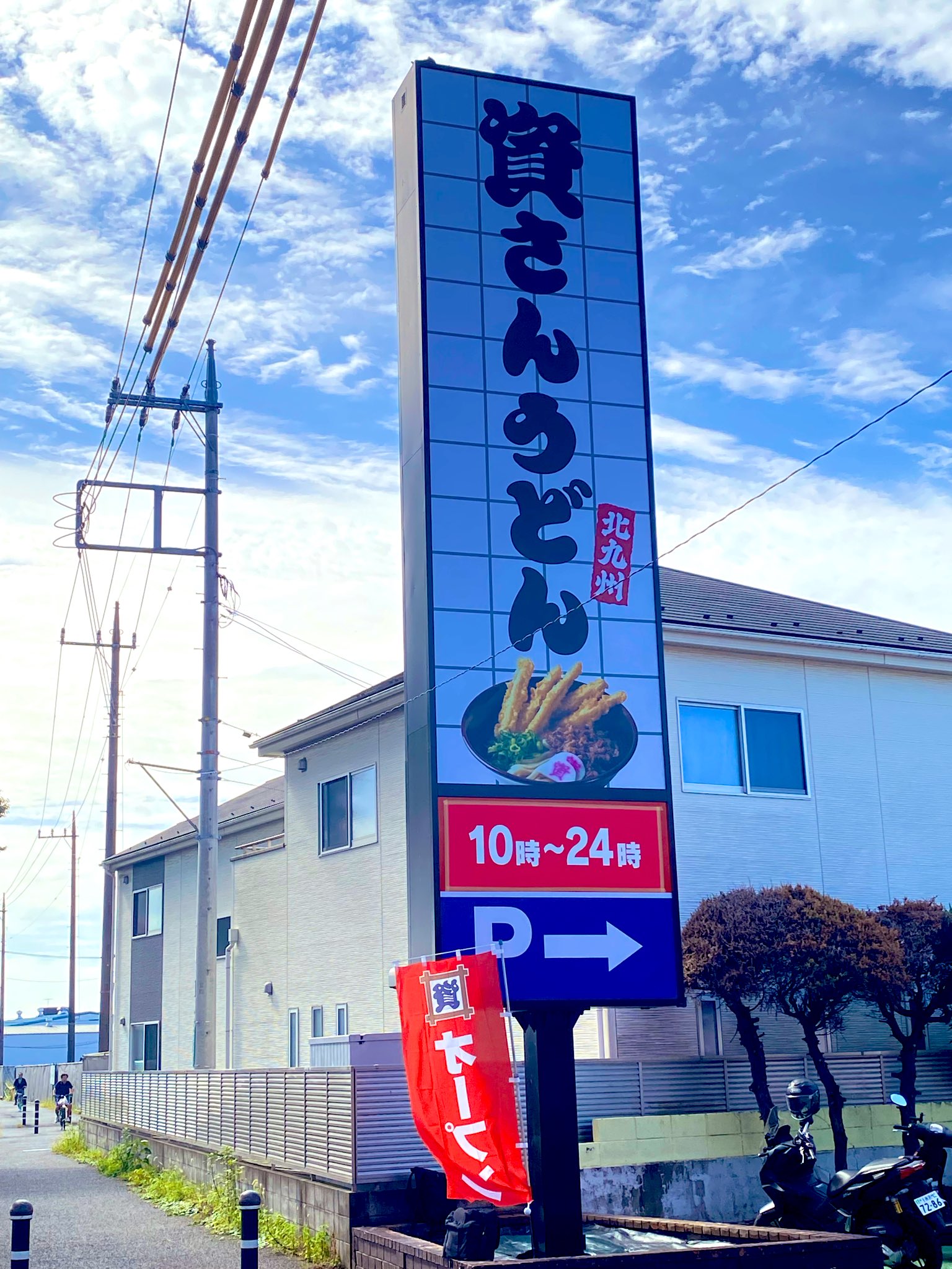 つーちゃん 👑🌸🌪📕💐🏠 (@TSUKASA3628) / X