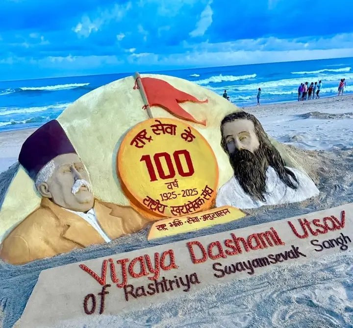 sanataninetaji's tweet photo. https://t.co/88zQXW664F