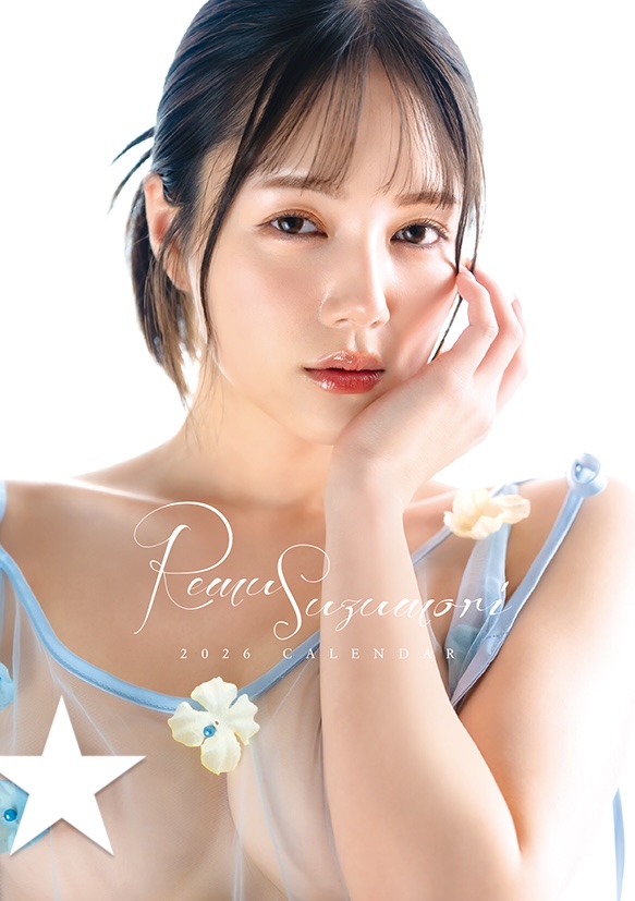【イベント】
涼森れむさん2026年度カレンダー発売記念イベント(秋葉原)開催決定！❤

開催日時：2025年11月09日（日）12:00～
開催場所：書泉ブックタワー9F（秋葉原）
発売日時：2025年10月03日(金) 18:00～
詳細➤https://t.co/xOWACOeLS9
＃涼森れむ https://t.co/cuknv6ZrMq