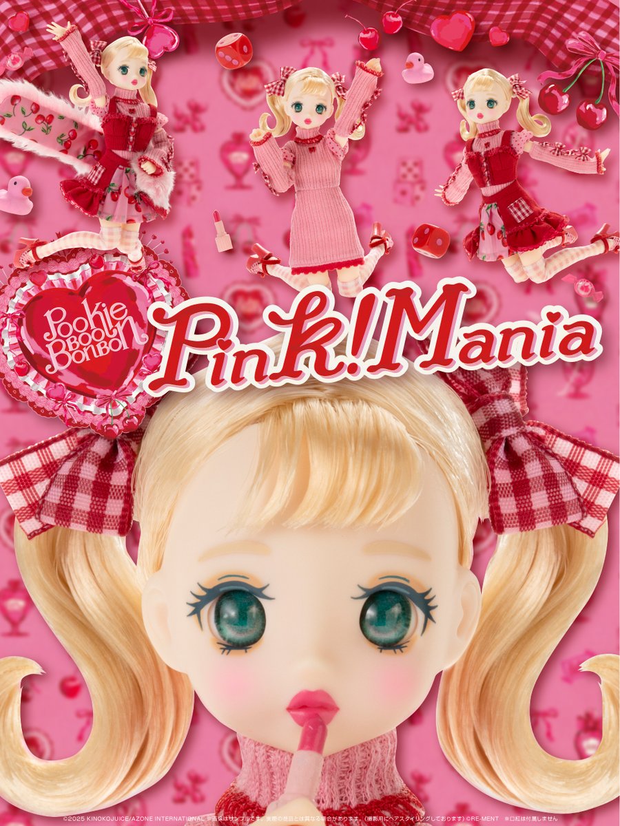 大人可愛いアイスピア5 AZONE INTERNATIONAL::えっくす☆きゅーと
