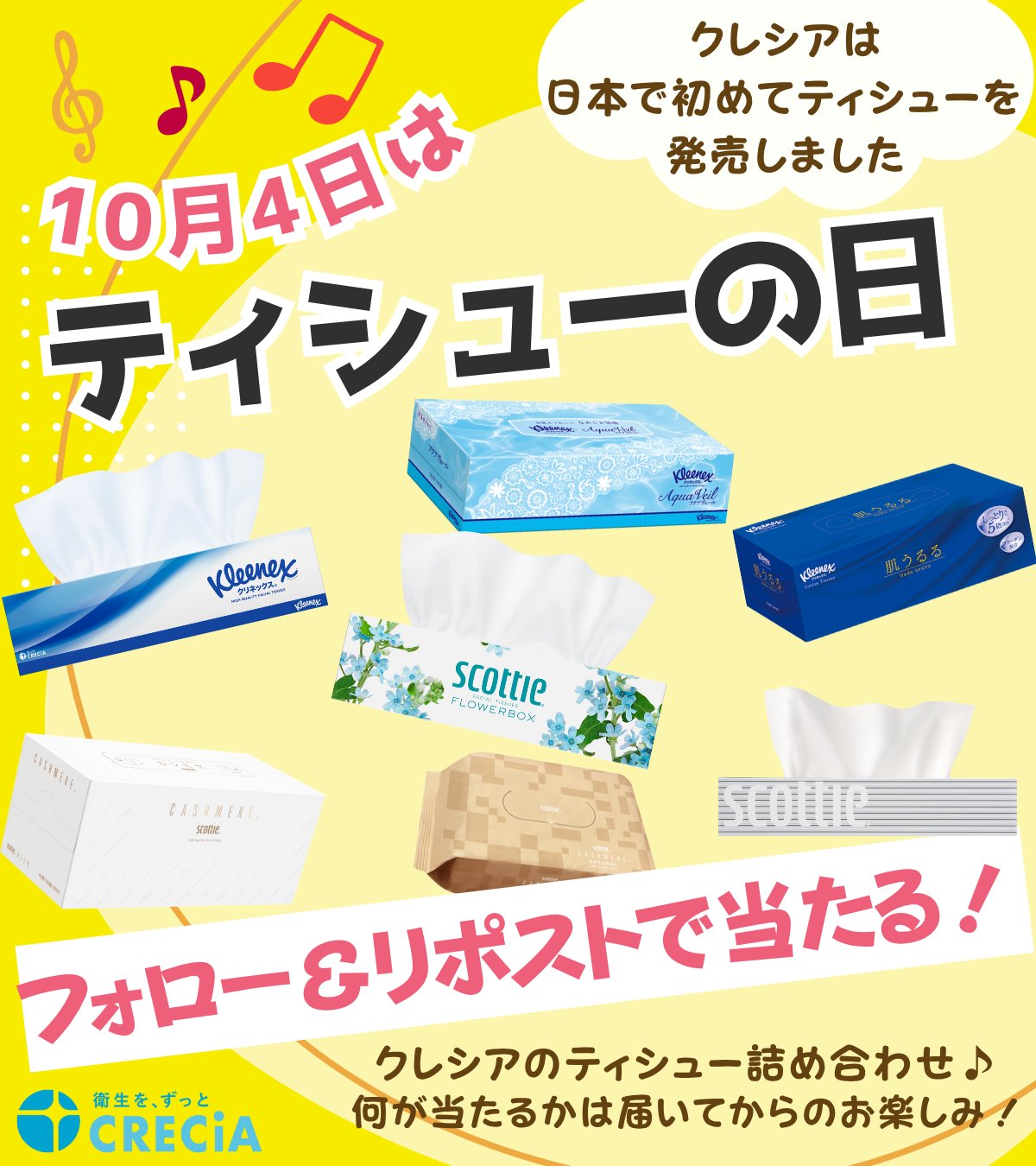 U_AIᘏ▸◂ᘏㅤ様 フォロー割 専用出品 即購入OK☆ルルリSHOP☆フォロー割有 の出品した商品 - メルカリ