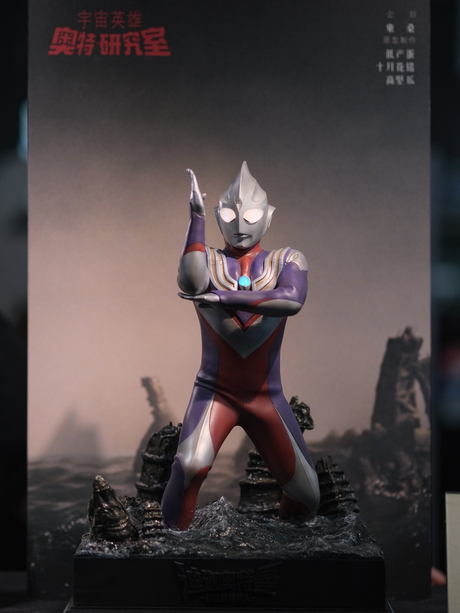 ウルトラマンティガ Amazon.co.jp: hiyanan 中動玩具 ZDTOYS 1/10 全高約180mm