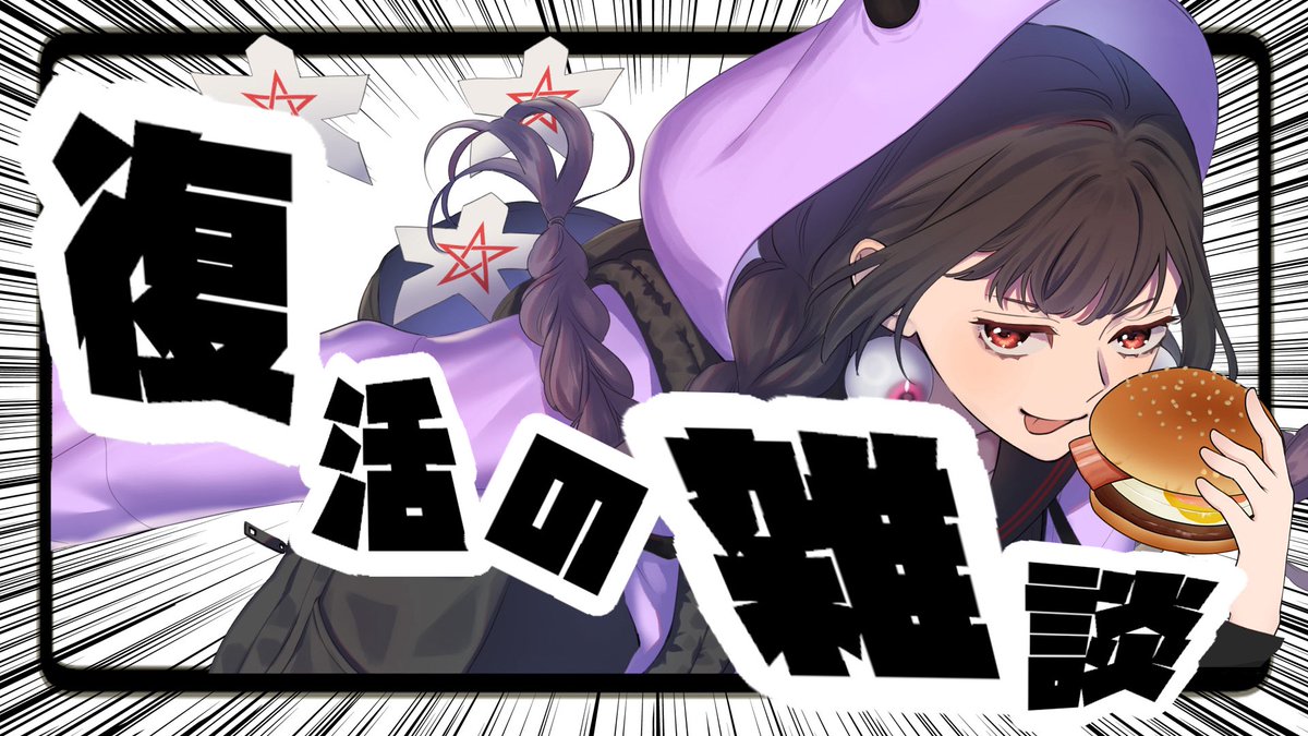 くだんちゃん😈 tweet media