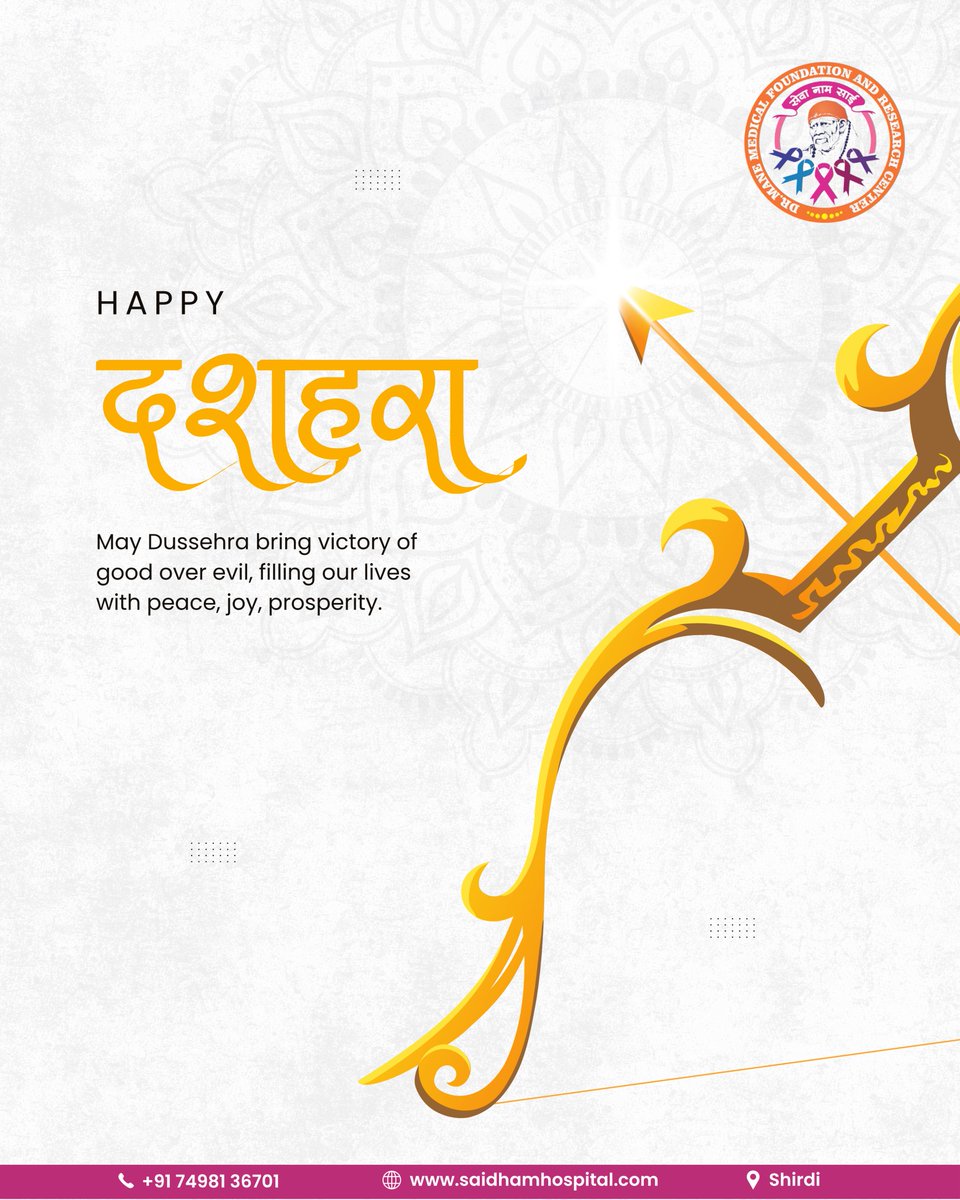 This Dussehra, Embrace the Victory of Health and Hope! 🌟

On this sacred occasion of Dussehra, where we celebrate the triumph of good over evil, let us also honor the power of resilience, courage, and the spirit of never giving up—values that resonate deeply in the fight against