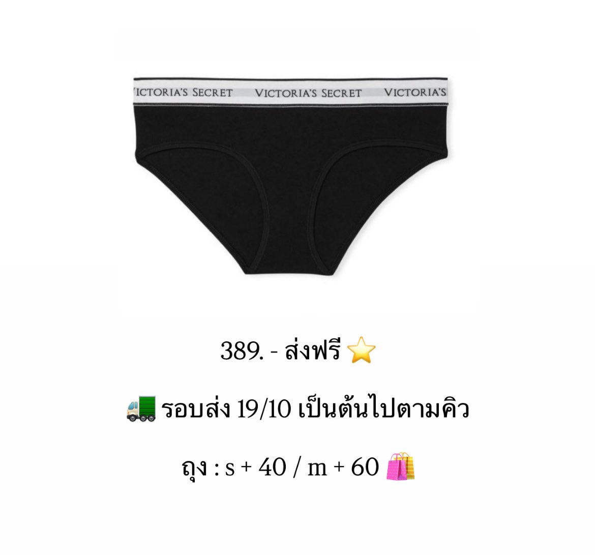 𝐮𝐣𝐞𝐞𝐧 / พรีของจากจีน / ส่งต่อเสื้อผ้า ❕🩷 tweet media