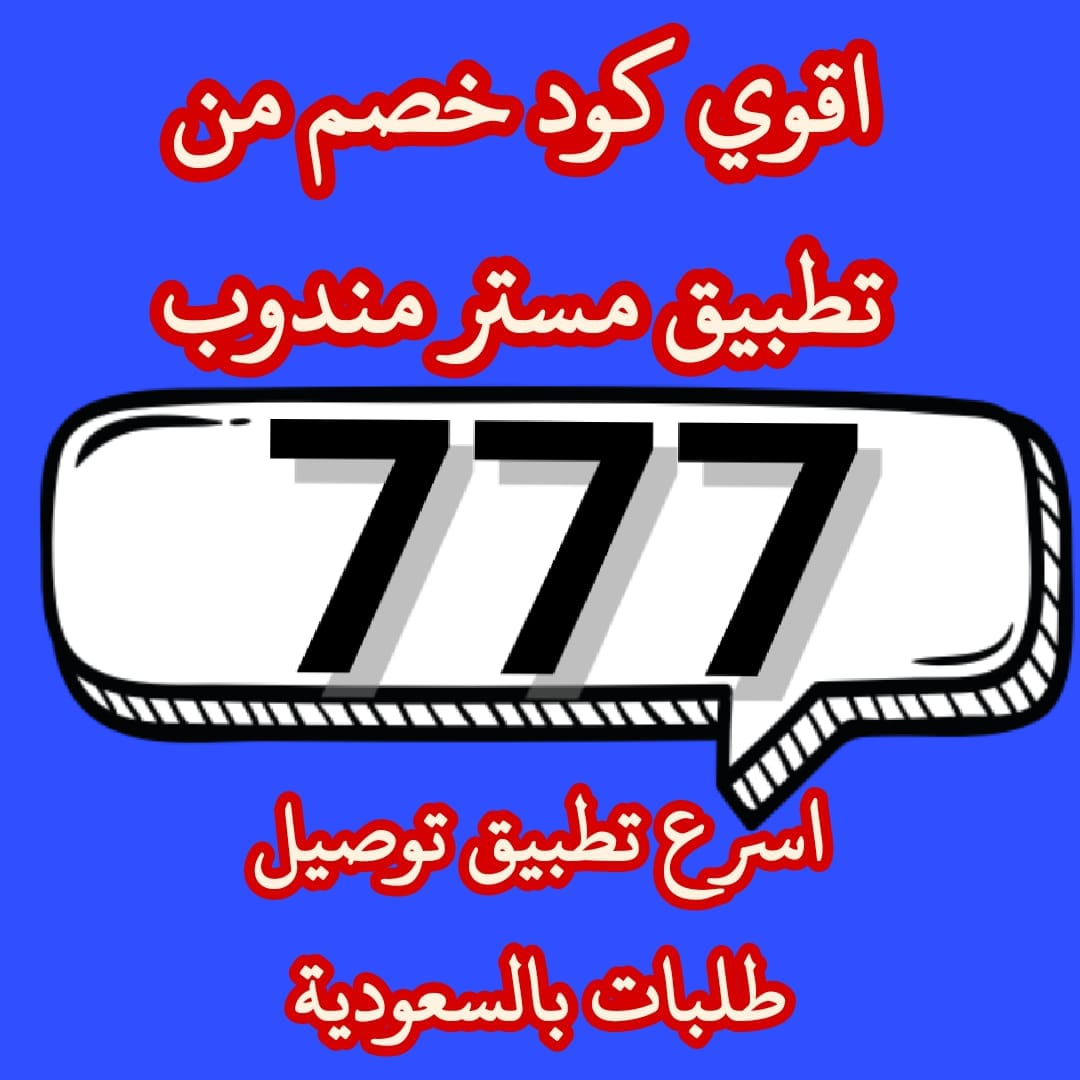 ALklw2d's tweet image. كل عام وانتم بخير 💮🍃💮🍃
مسترمندوب🍂🍁
مرسول🍃🎋🍃
جاهز🍃🎄🍃💢💢💢
هنقرستيشن🌳🌲
#โตโน่ 
#النصر_الزوراء